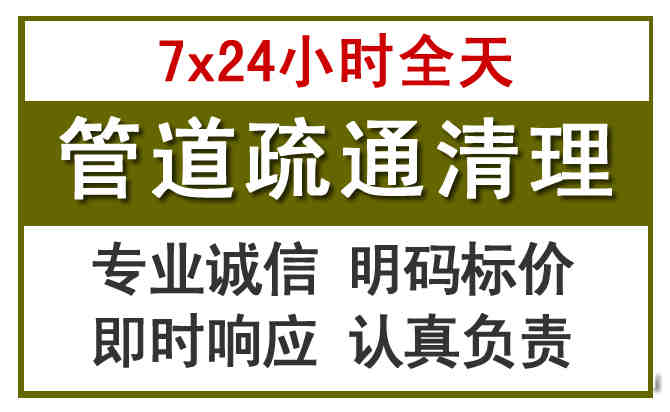相山沉淀池清理