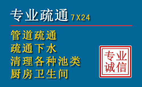 相山科技助力下的2026年夏季窨井管道疏通的新特点