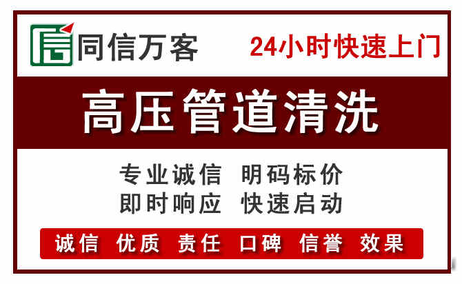 相山河道清理